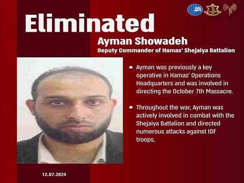 Senior Hamas commander killed in North Gaza, according to the Israeli army