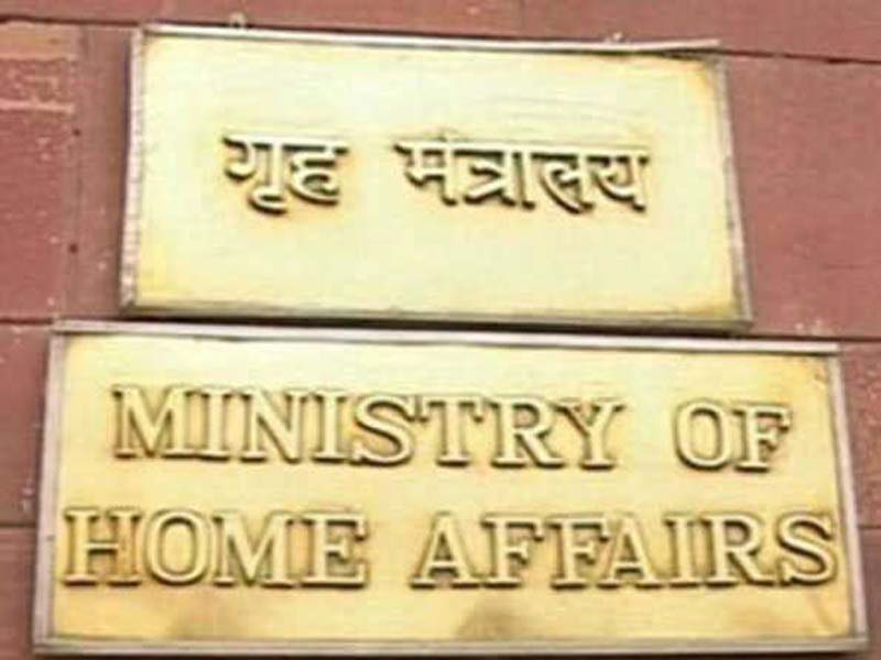 Panel established by Home Ministry to look into coaching center incident