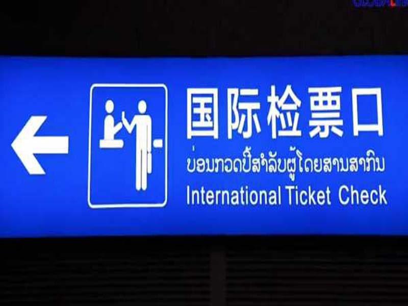 China adds more ports to its visa-free transit policy