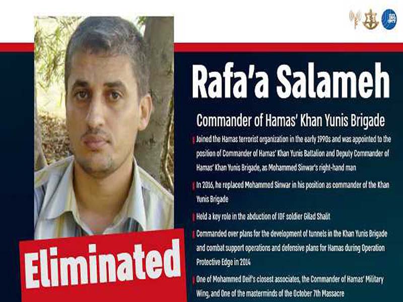 Israel affirms that a senior Hamas commander was killed in Gaza.