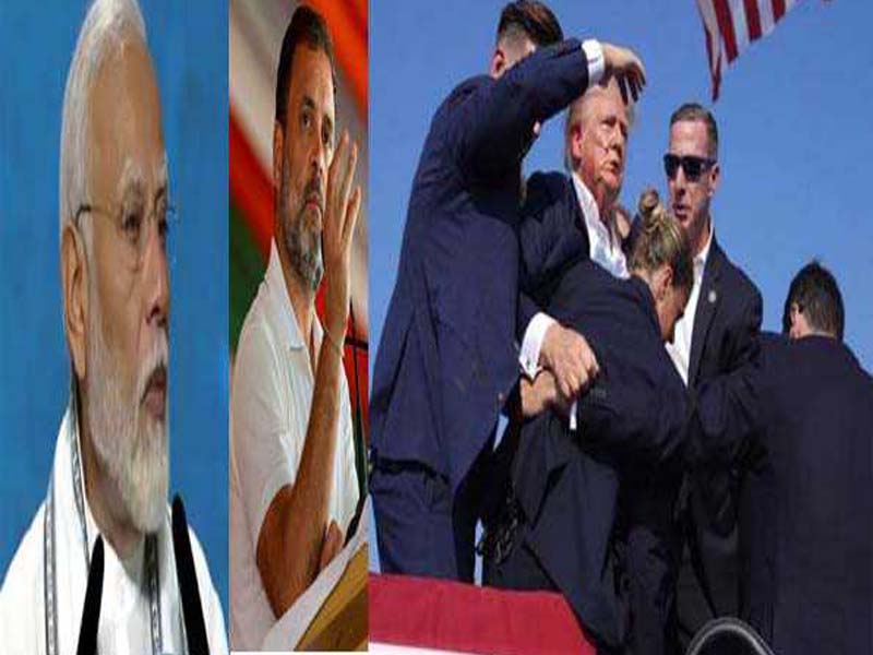 PM Rahul denounces Trump’s insult; BJP denounces hatred directed towards Modi