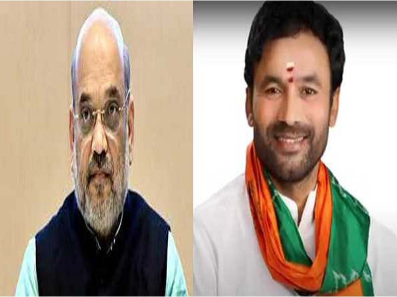 To protest the removal of Amit Shah and Kishan Reddy’s names, the TPCC has filed a petition.