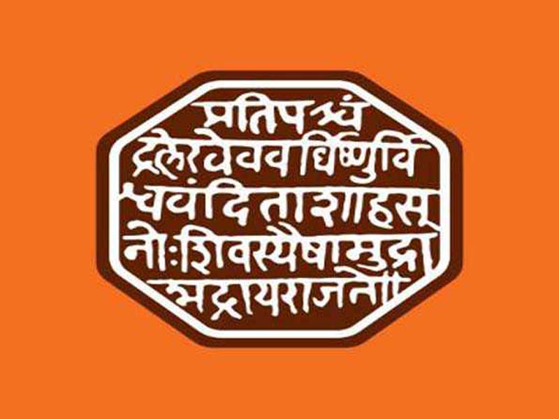 MNS releases the list of 45 candidates for the Maha polls.