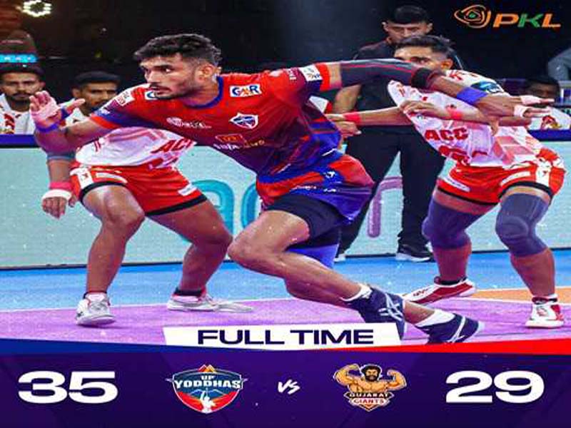 Gujarat Giants fall to UP Yoddhas in a hotly contested match.