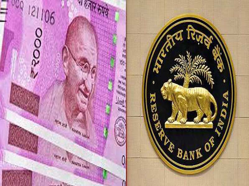 RBI Completes 98.08% Withdrawal of Rs 2000 Notes