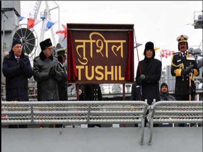In Russia, the Indian Navy commissioned the INS Tushil.