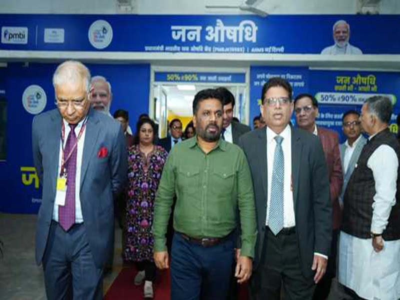Jan Aushadhi Kendra at AIIMS is visited by the president of Sri Lanka.