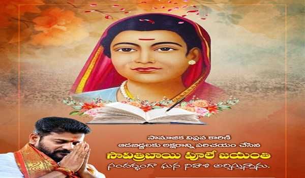 Telangana to Honor Savitribai Phule as Women Teachers’ Day