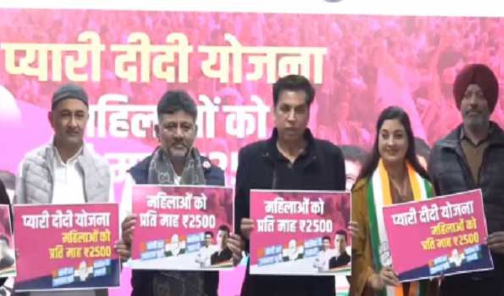 Cong introduces the Rs. 2500 monthly Pyari Didi plan.